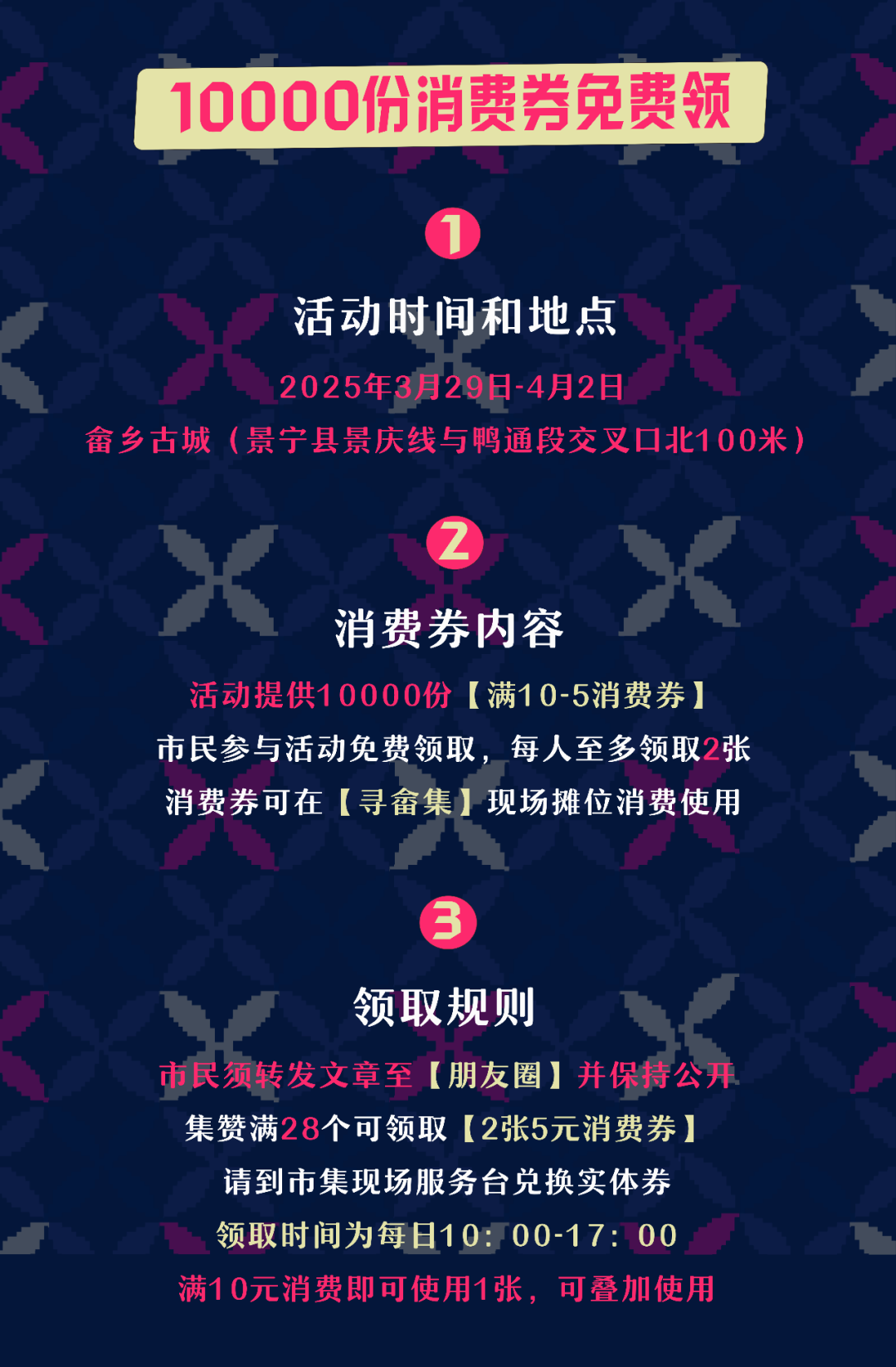 https://img.xiumi.us/xmi/ua/4BnSM/i/267fe5e4dd8a52d9e0d0ffeddffb4cfb-sz_428317.png