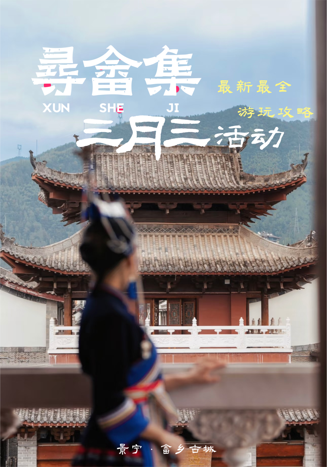 https://img.xiumi.us/xmi/ua/4BnSM/i/c05025db99f8ce36b6b5b6b7b173ca4a-sz_1651959.png?x-oss-process=style/xmwx