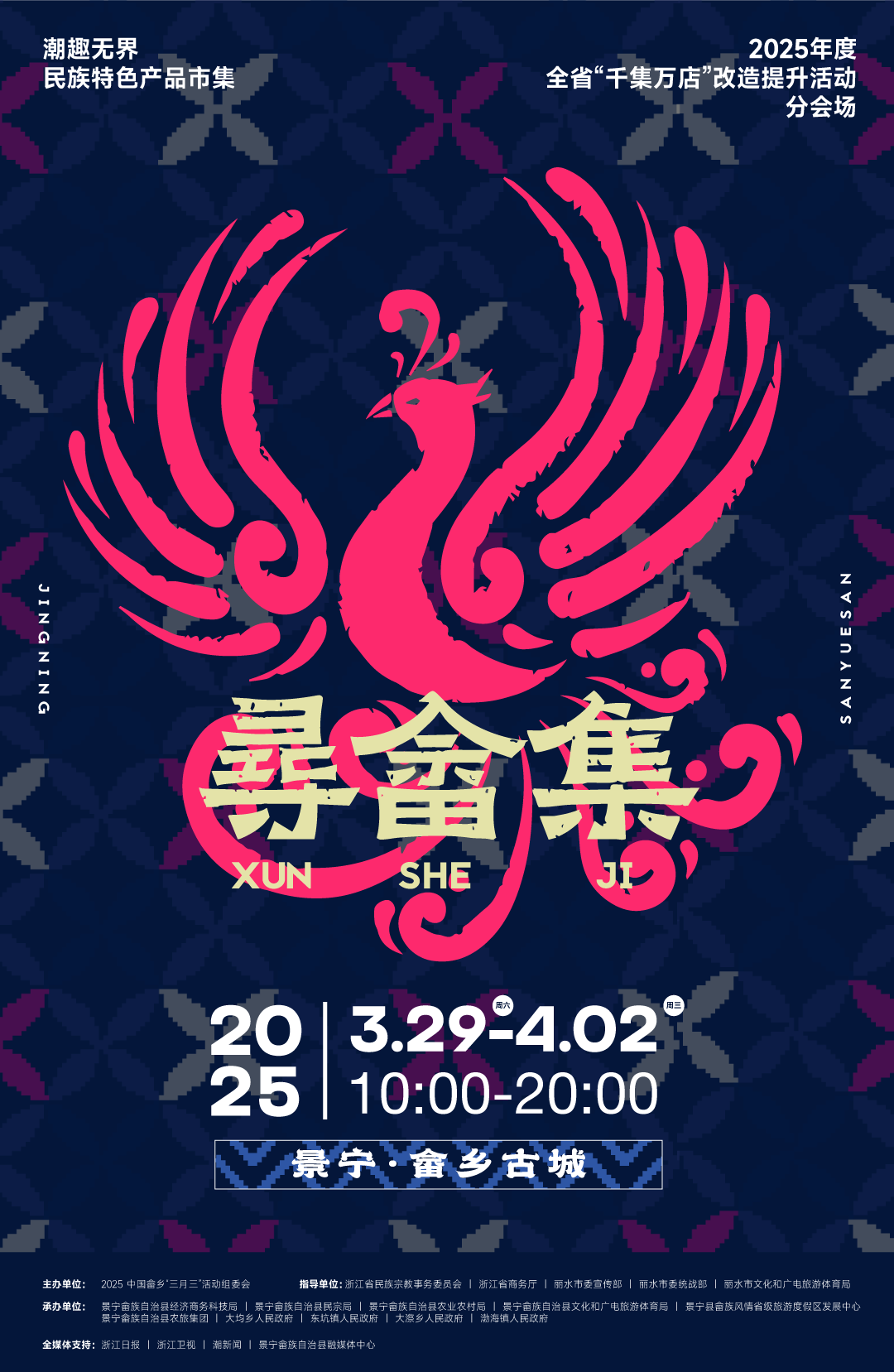 https://img.xiumi.us/xmi/ua/4BnSM/i/0377885522809099c8318d930f35a70e-sz_292294.png