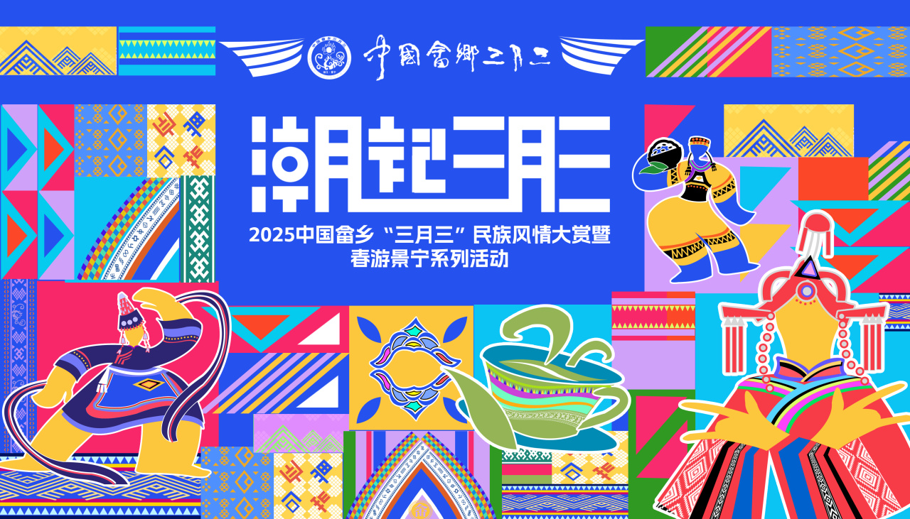 https://img.xiumi.us/xmi/ua/4BnSM/i/0e44dc7f3d2d94afd0182b1d35cf674d-sz_4319263.jpg?x-oss-process=style/xmwx