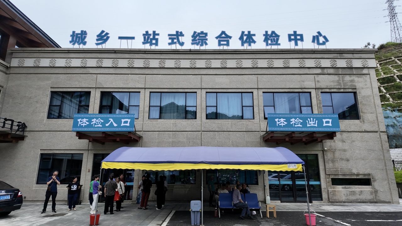 景宁“城乡一站式综合体检中心”启用 城乡居民免费体检更便捷